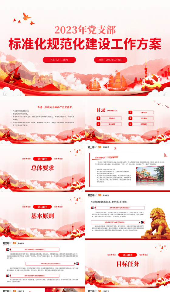 足球迷必看！2023年热门盘口分析网站排行榜