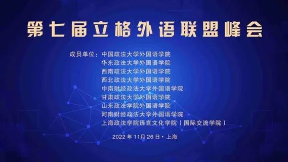 西北政法大学“一带一路”营商环境研究院以深度中亚行 助力法治陕西建设